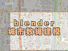 教程