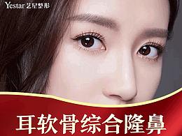 艺星美容抖音
