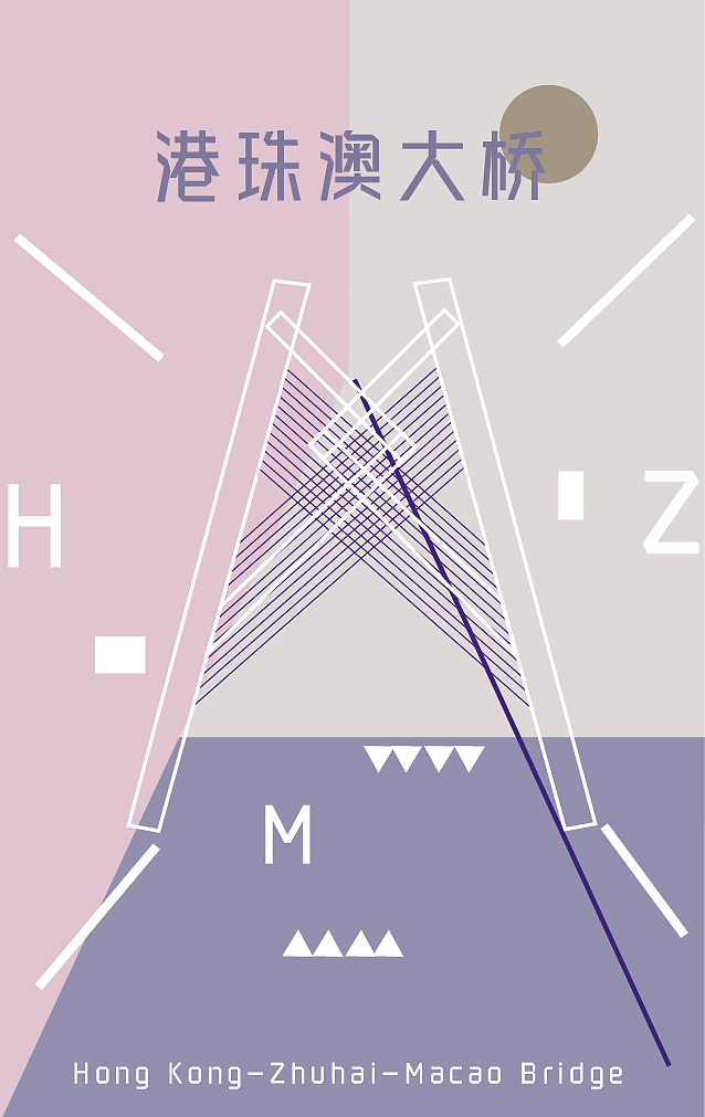港珠澳大桥（图ZODM0NTQ0OTI=） - 海报 - 站酷设计师于晓茜原创素材 - 站酷ZCOOL