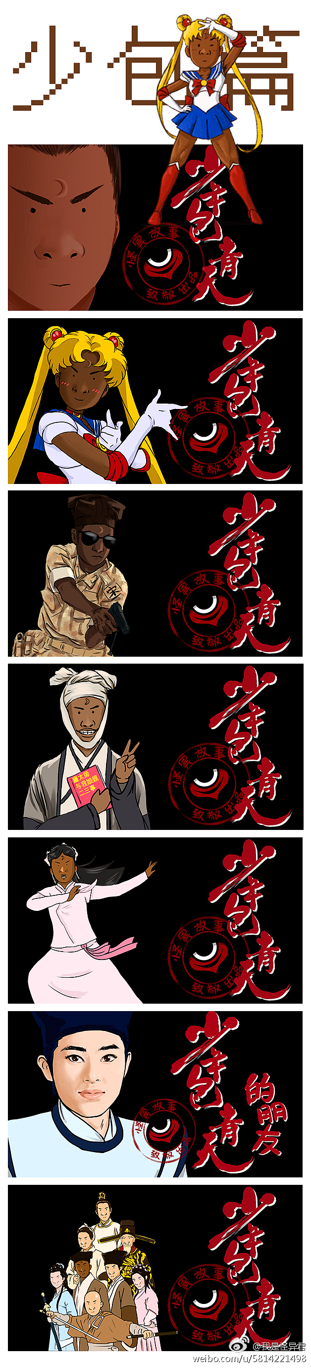 自媒体案例「怪异故事」栏目