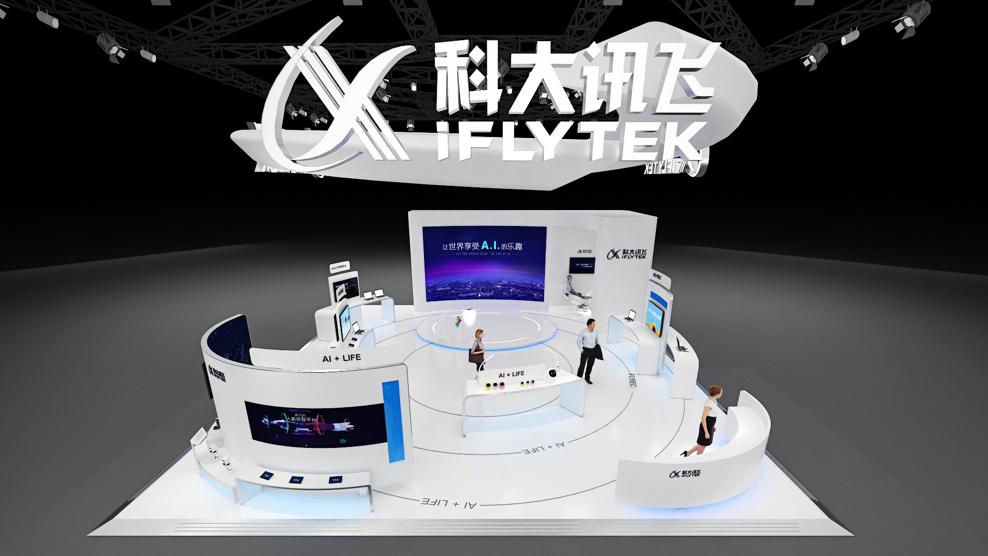 ces2019 科d讯f 展位|空间|展陈设计|恭喜的爸爸 - 原创作品 - 站酷