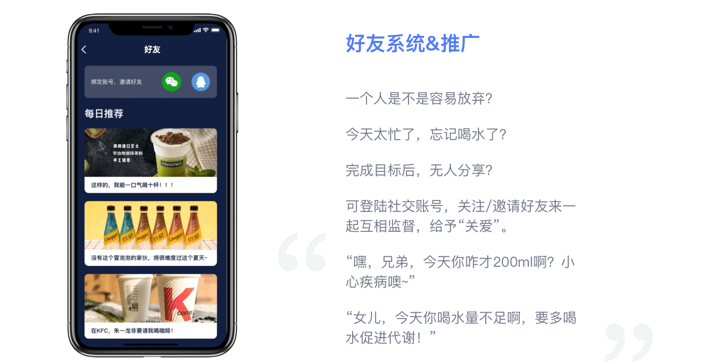【多喝热水】饮水记录APP概念（图ZMTg4NTQyNzI4） - APP界面 - 站酷设计师Lemon丶o原创素材 - 站酷ZCOOL