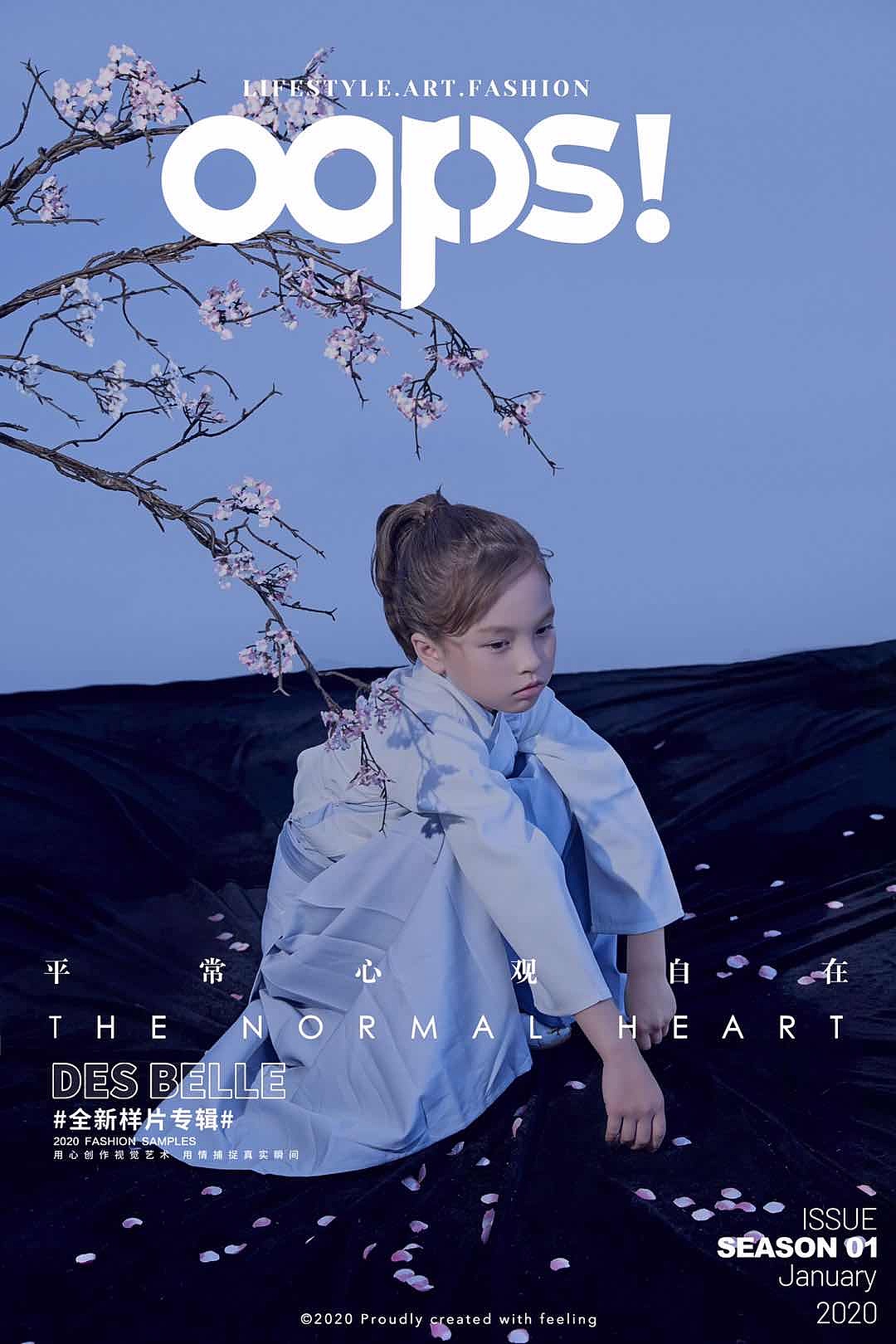 国风系列 素雅 女5-8岁