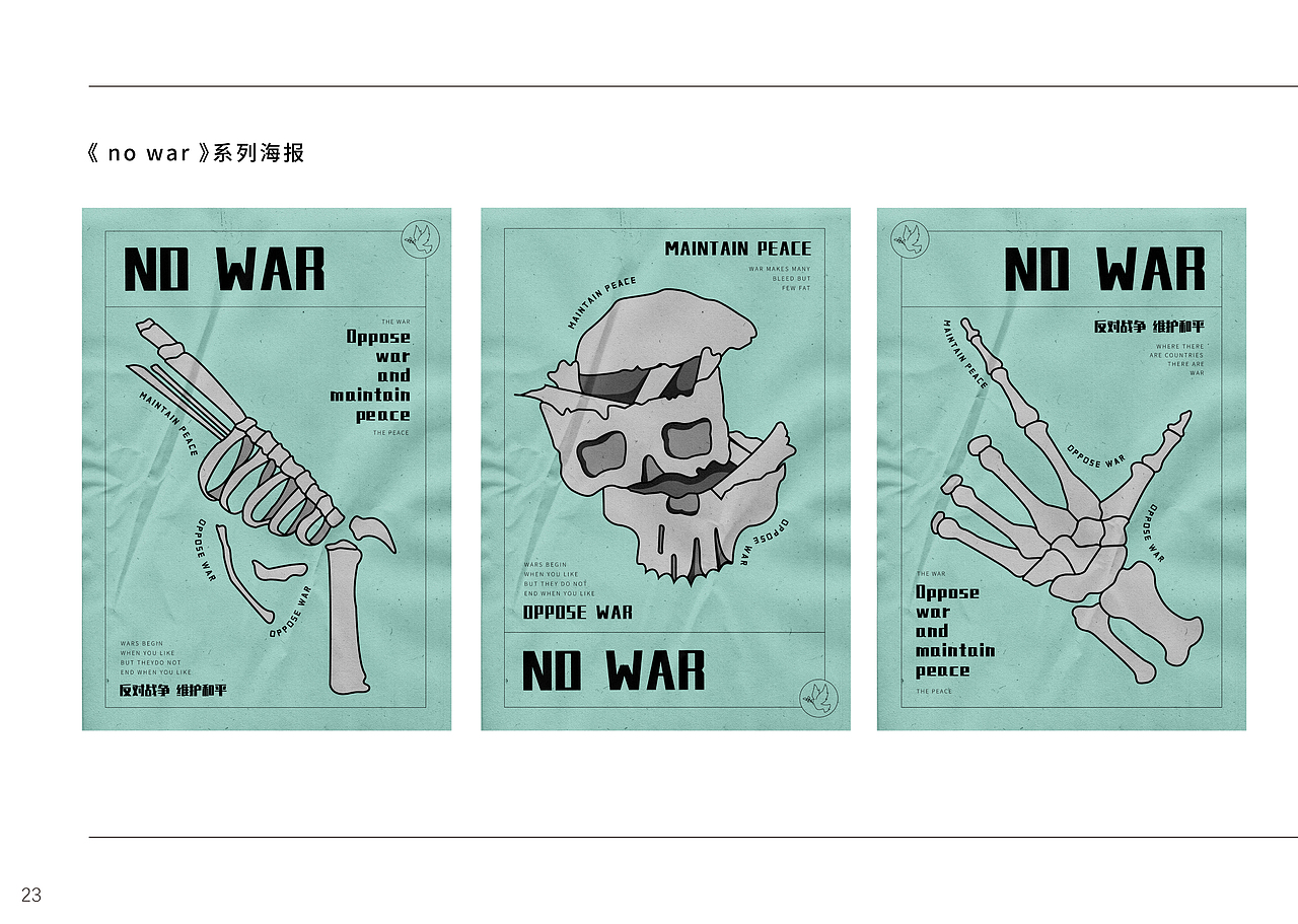 平面设计作品集（图ZMjUwODk0Mjcy） - 书籍/画册 - 站酷设计师波波奶lv原创素材 - 站酷ZCOOL