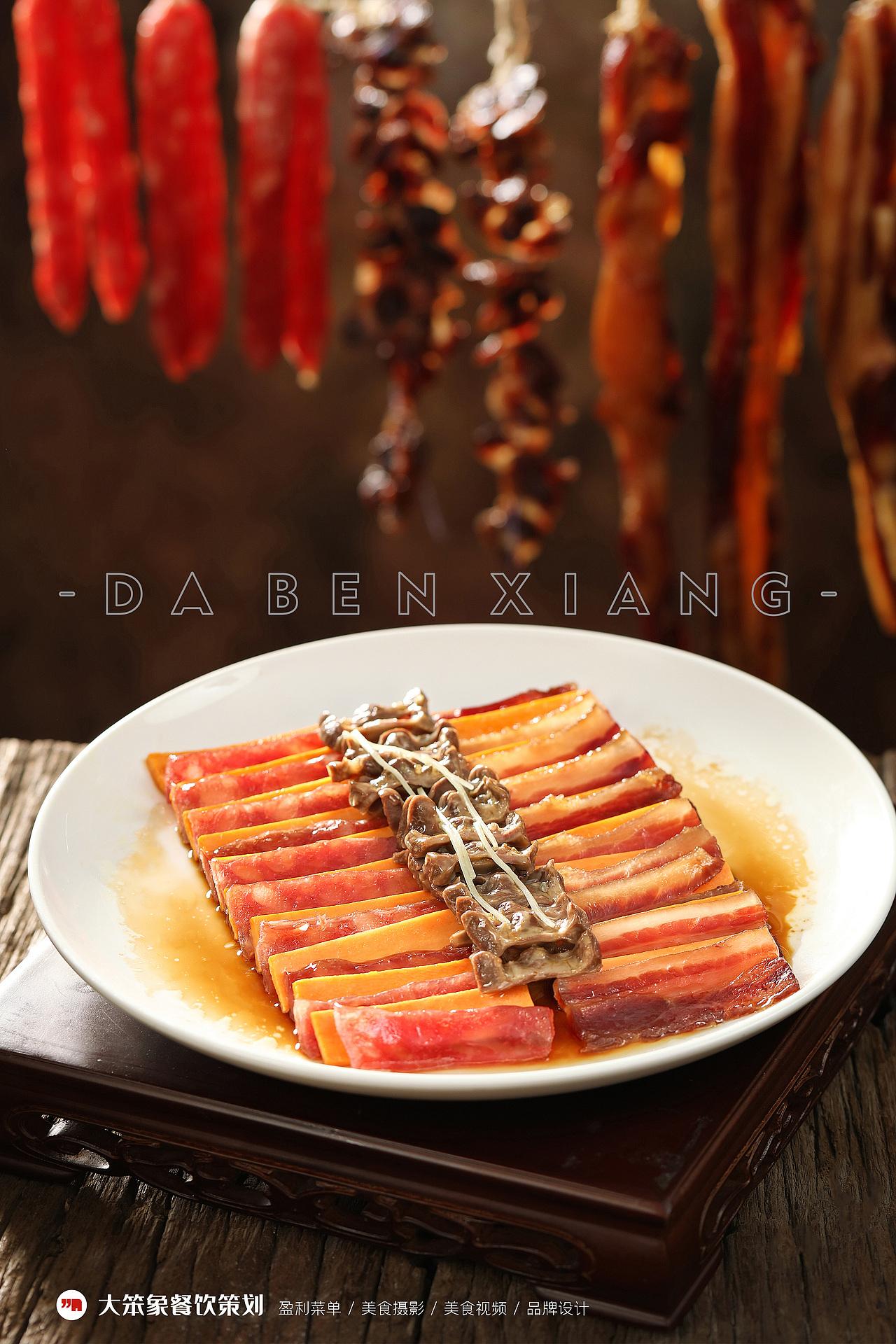 大笨象美食摄影作品 |大鸽饭（图ZMjc3MDM3OTY4） - 美食摄影 - 站酷设计师大笨象餐饮策划原创素材 - 站酷ZCOOL