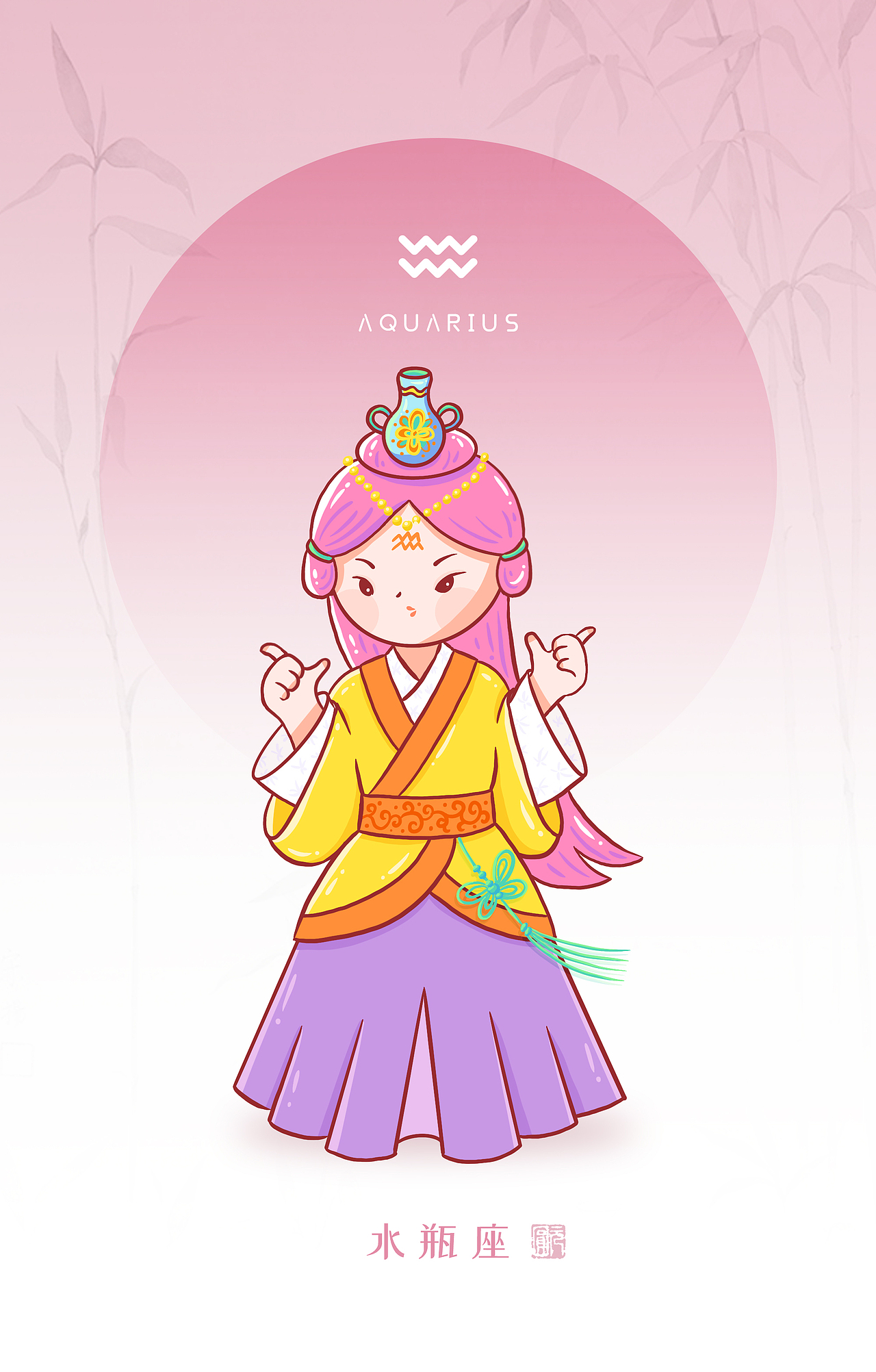 古风十二星座(图ZMjkyMzQzMDc2) - 商业插画 - 站酷设计师元圆原创素材 - 站酷ZCOOL