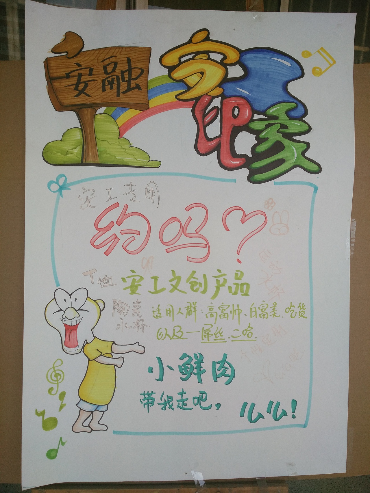 宣传安阳/学生/8年前/465浏览徐明强