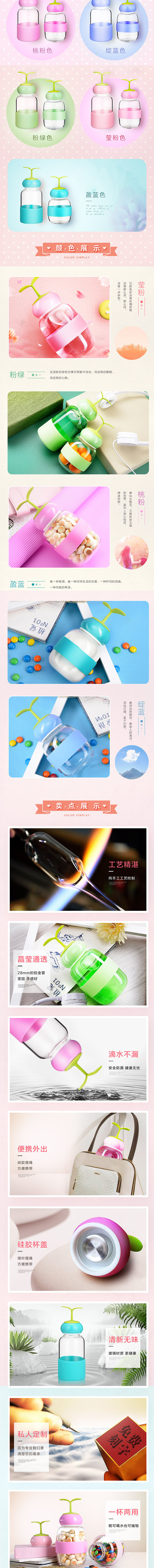 近期总结（图ZNDc3MDgyMTI=） - 电商 - 站酷设计师茄子视觉传媒原创素材 - 站酷ZCOOL