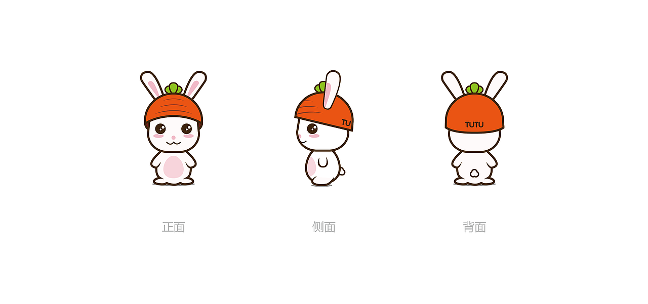 雪兔金服TUTU 卡通头像 吉祥物 三折页 单页 金融行业 胡萝卜 兔子（图ZNjc4ODk5ODQ=） - 宣传物料 - 站酷设计师_ZHENGYI_原创素材 - 站酷ZCOOL