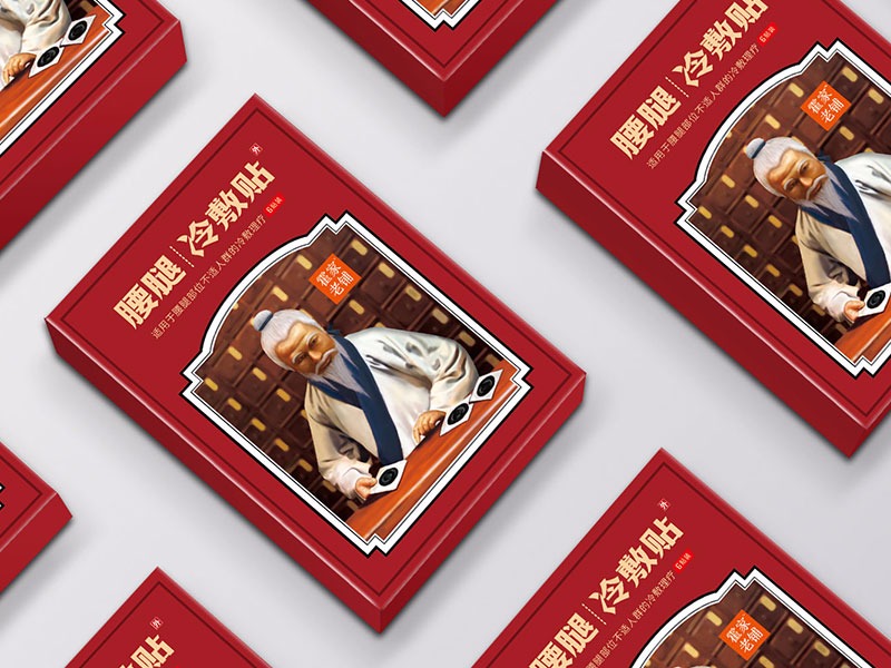 膏药贴包装设计/药品包装设计----盐城汤姆葛包装设计