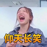 有饭没饭的头像