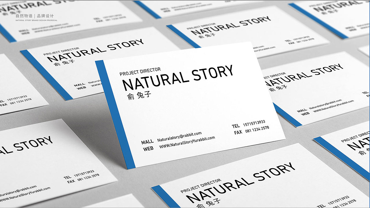 品牌设计|自然物语（图ZMTc5OTMyNDk2） - 品牌 - 站酷设计师兔子三三原创素材 - 站酷ZCOOL