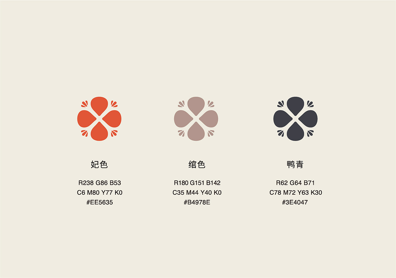 Picapica Soymilk Branding