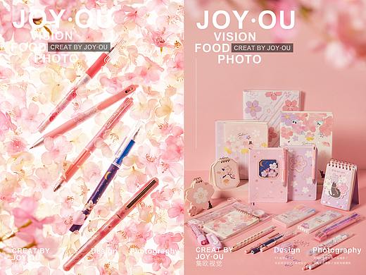 晨光 樱花文具系列 x JOY·OU🔥🔥🔥