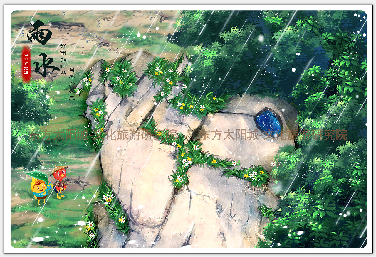 二十四节气--春季（图ZMjQ4MjMxNTg4） - 商业插画 - 站酷设计师香氛袋原创素材 - 站酷ZCOOL