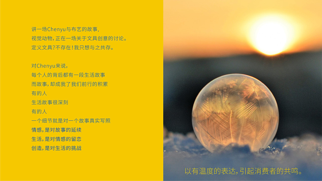 晨语品牌全案升级（图ZMjc1NjY3MjE2） - 品牌 - 站酷设计师小zhu锐凌原创素材 - 站酷ZCOOL