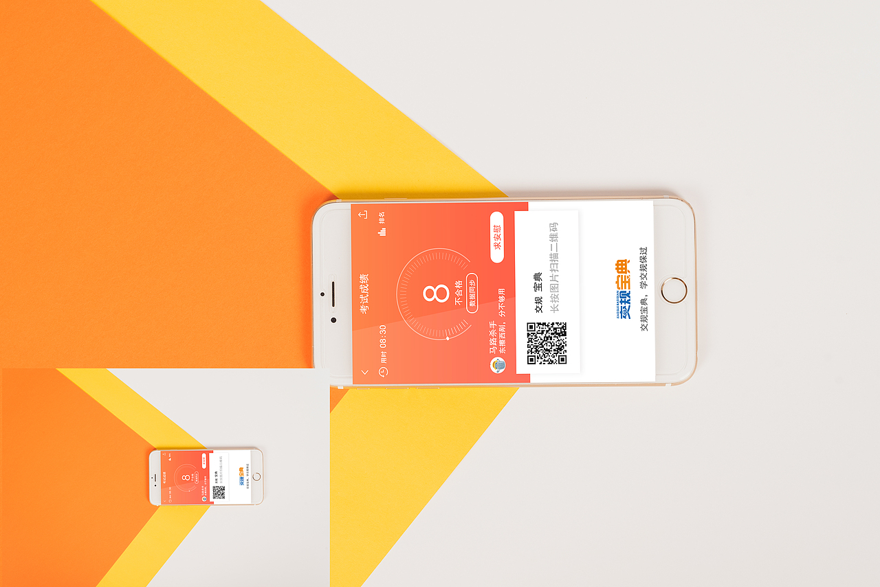 驾校app（图ZMjkxNDUyMjYw） - APP界面 - 站酷设计师xiaobeibing原创素材 - 站酷ZCOOL