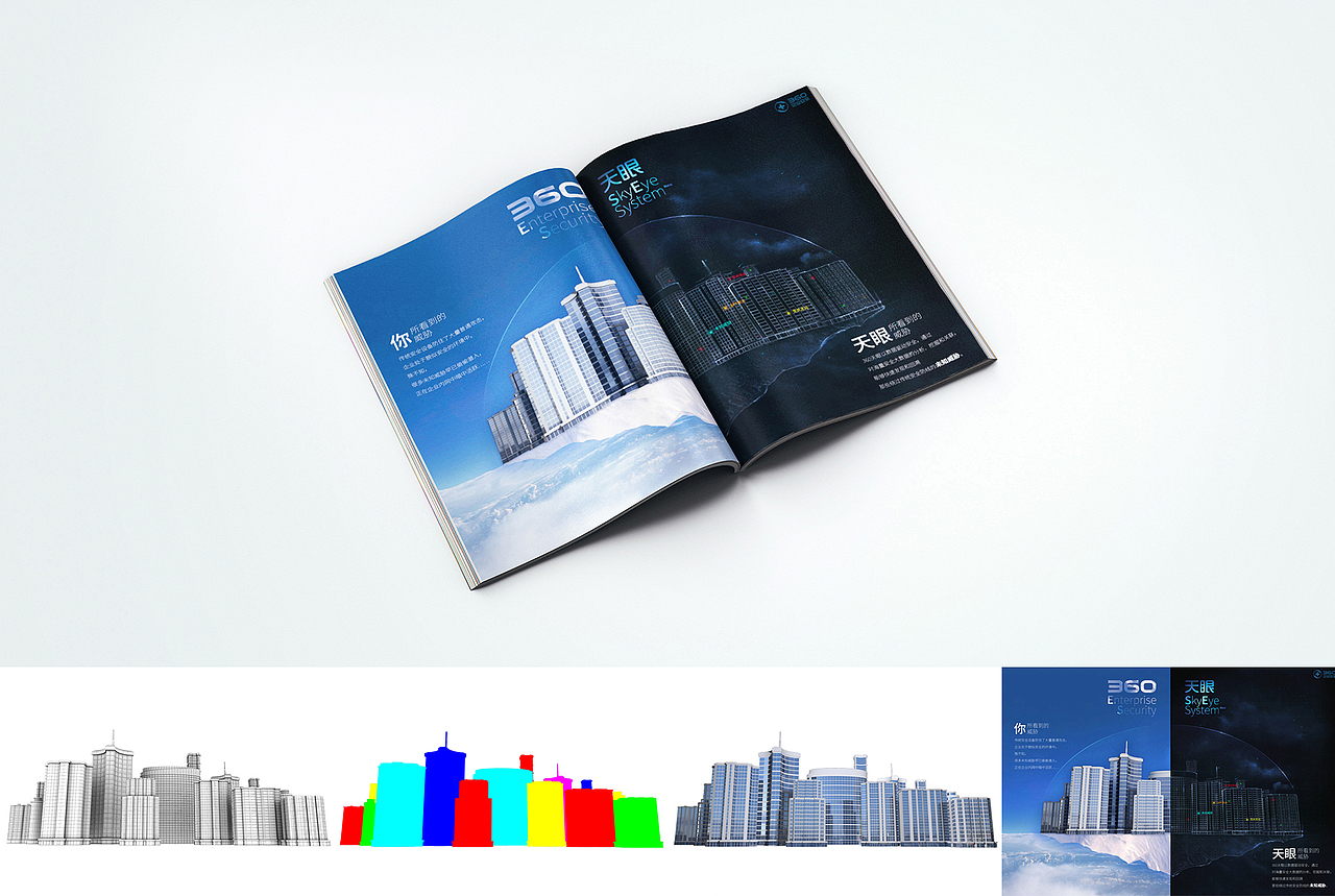 发布会前的那些飞机稿~（图ZMjg5MDU1NDA=） - 宣传物料 - 站酷设计师爽Yyy原创素材 - 站酷ZCOOL