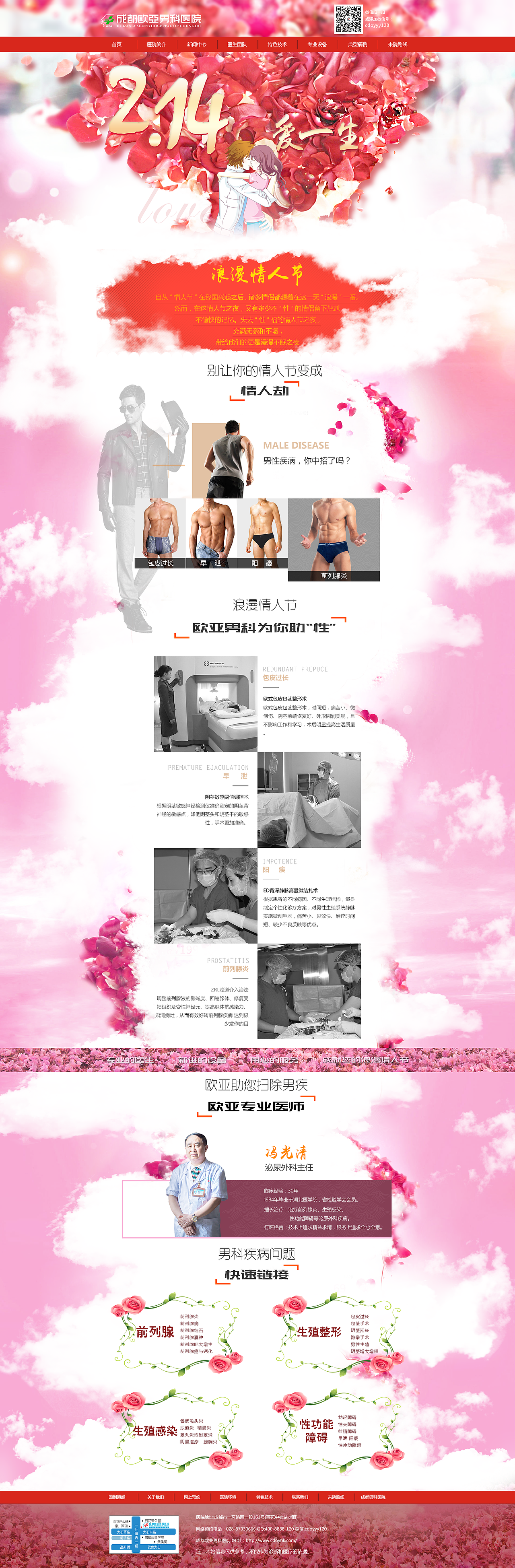 banner（图ZNzMyMDg0NTY=） - 运营设计 - 站酷设计师个人印记___修原创素材 - 站酷ZCOOL