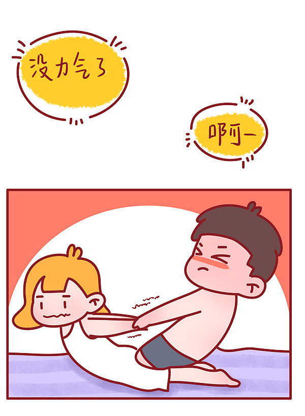 马杀鸡姜小姜你好大胡纸