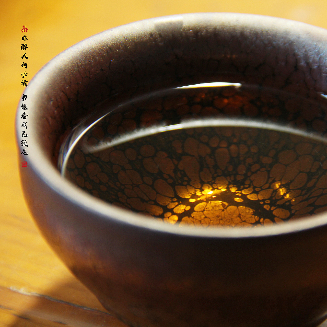 《茶·书》随拍（图ZMTM3NTM5MDgw） - 产品摄影 - 站酷设计师隔壁DE老张原创素材 - 站酷ZCOOL