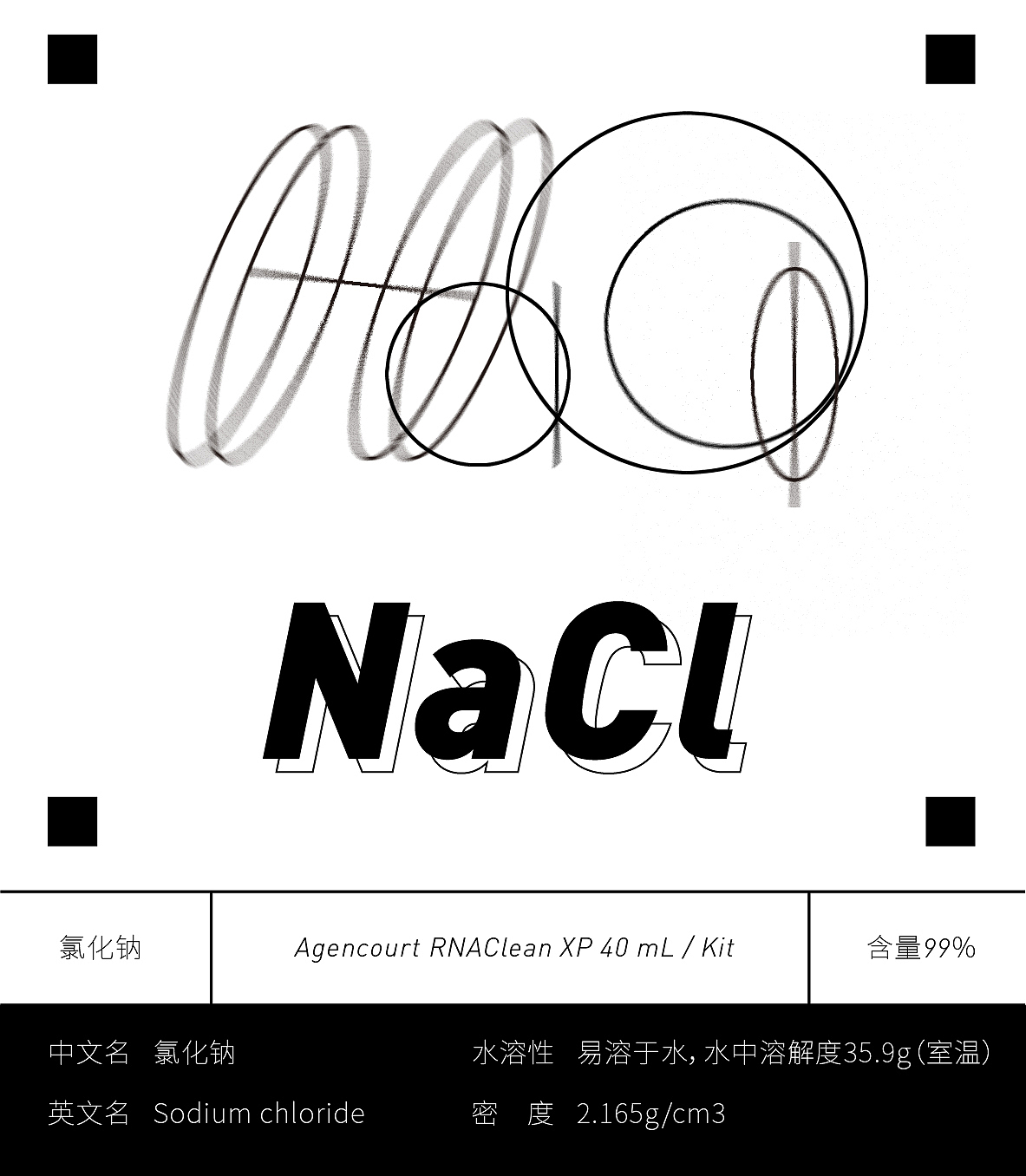 # 基于化学解析的视觉重构 「 毕业设计」（图ZMTYxODIxNTA4） - 其他平面 - 站酷设计师4MnRa原创素材 - 站酷ZCOOL