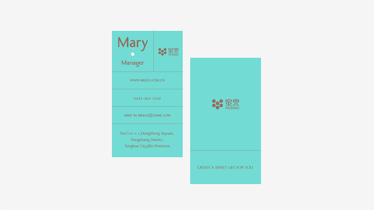 蜜兜 | 品牌设计