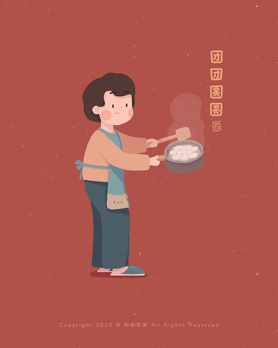 节日插画合集（图ZMjEzMDc4MTY4） - 创作习作 - 站酷设计师阿哈笑笑原创素材 - 站酷ZCOOL