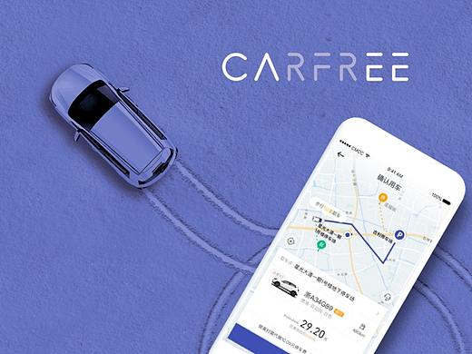 carfree主流程体验优化及实践设计