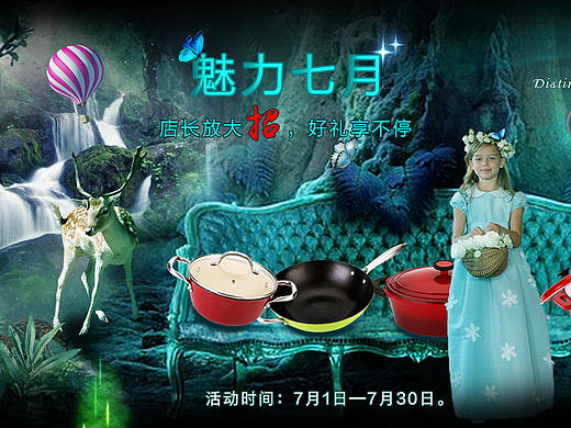 练习海报（个人主页-ZMjI0NDk3MzI=） - 运营设计 - 站酷设计师Leuang1996原创素材 - 站酷ZCOOL