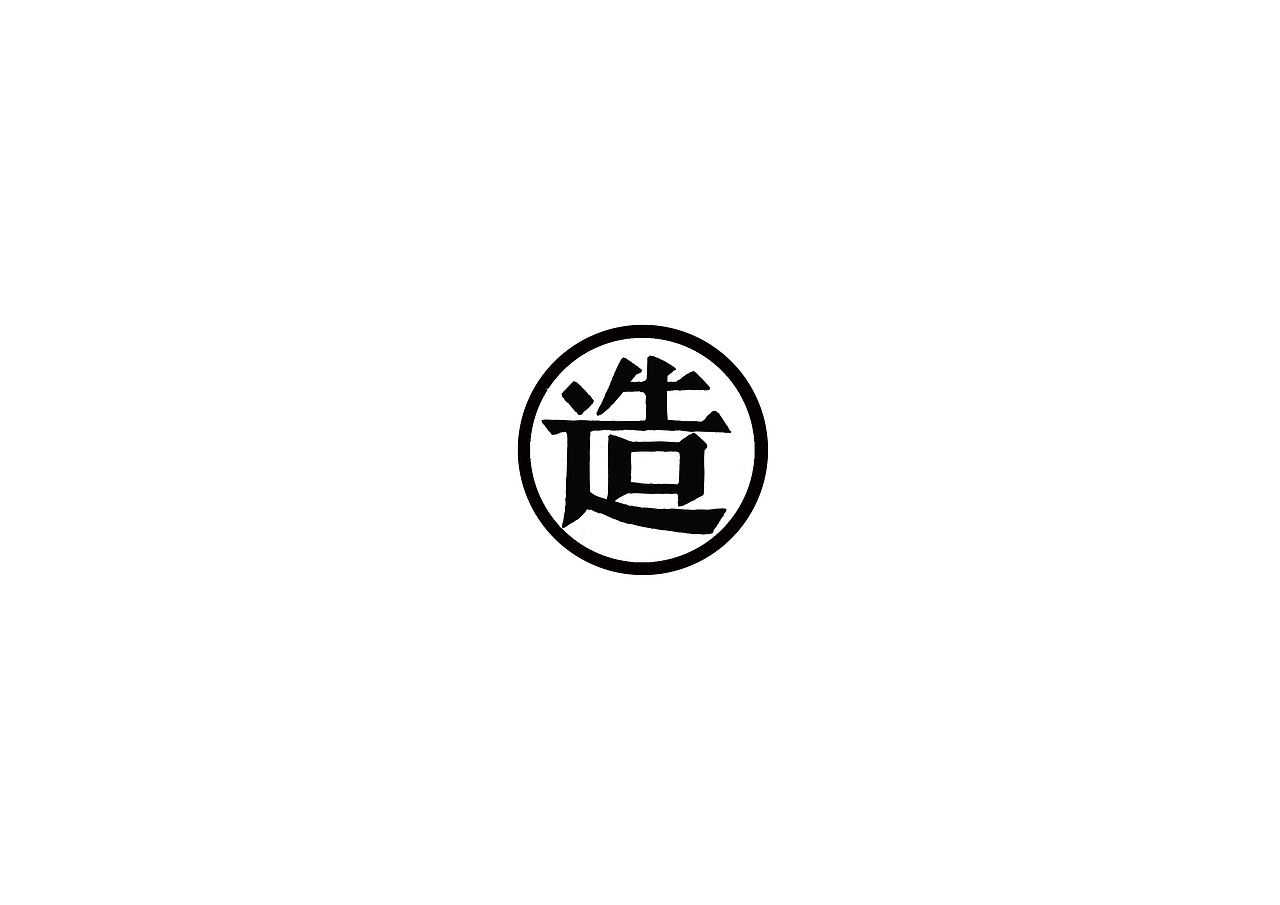 时染造物——猛犸和绿松的随行雕刻（图ZMTAwNjg2MTA0） - 首饰设计 - 站酷设计师媛宝的刘星星原创素材 - 站酷ZCOOL