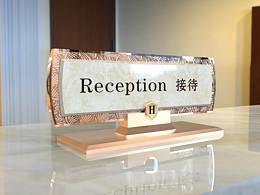 学校导视