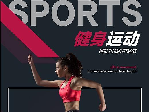 商业海报