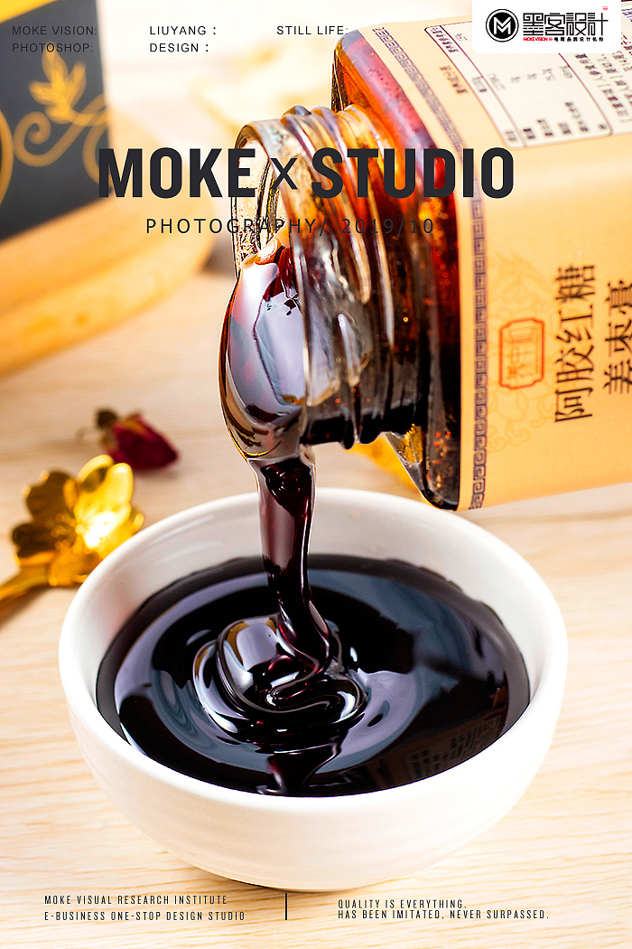 电商静物拍摄/传统滋补/膏滋/阿胶（图ZMTgyOTIxNjIw） - 产品摄影 - 站酷设计师墨客视觉原创素材 - 站酷ZCOOL