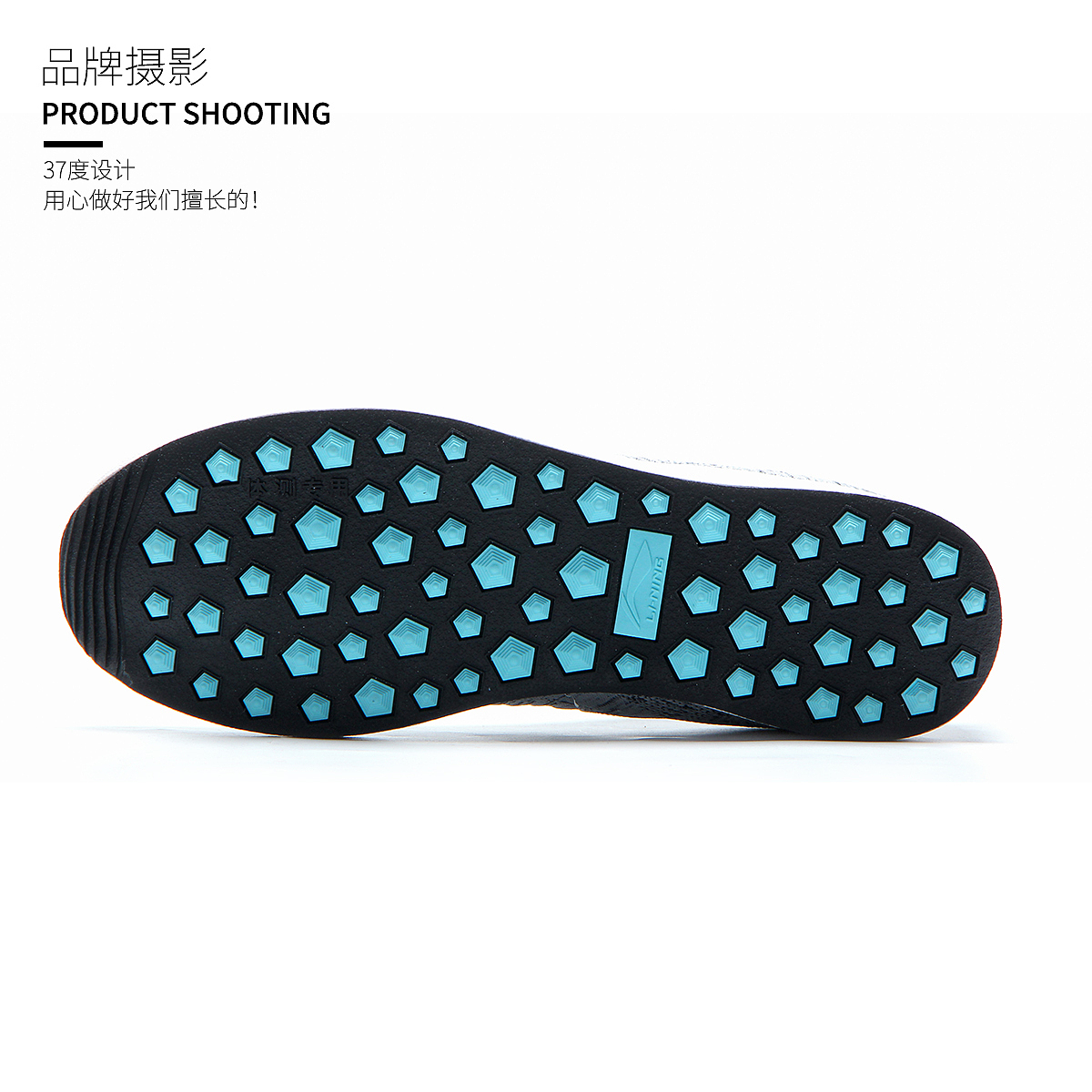 李宁运动鞋鞋子白底图拍摄（图ZMTkwMDg1NDQ0） - 产品摄影 - 站酷设计师河北三十七度广告原创素材 - 站酷ZCOOL