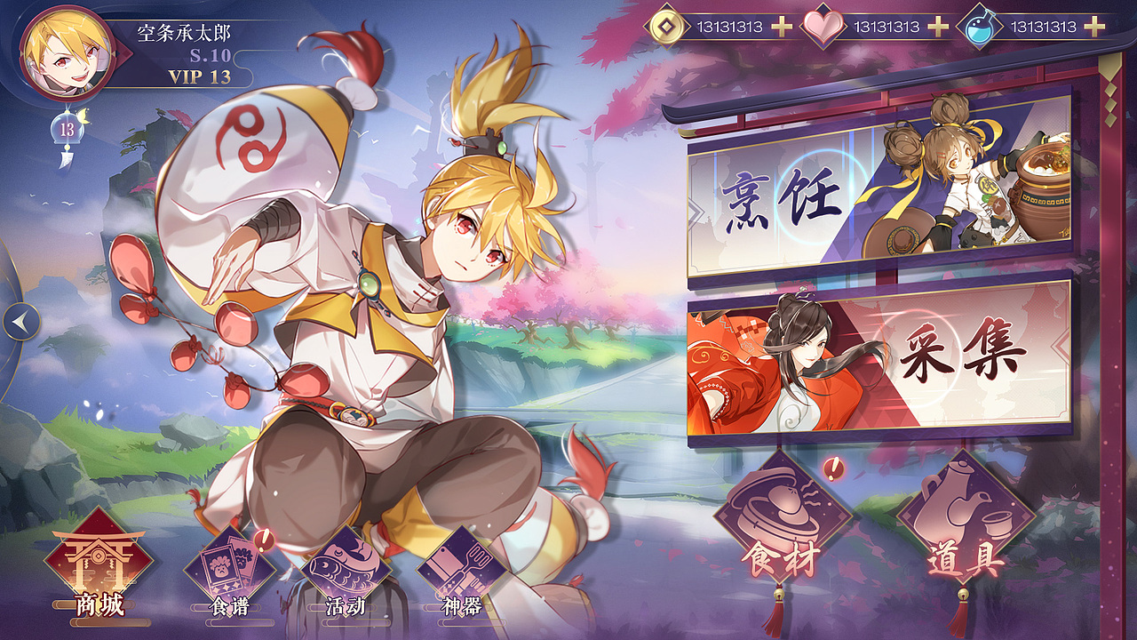 练习（图ZMjEyMTU0MjU2） - 游戏UI - 站酷设计师Kiwi528原创素材 - 站酷ZCOOL