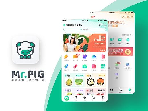 Mr.PIG移动端APP
