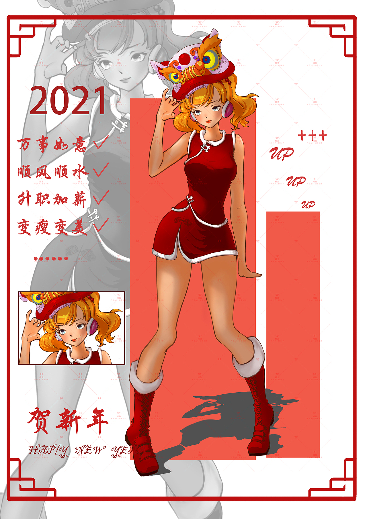 新年贺图（图ZMjQwNzY1NjY4） - 绘本 - 站酷设计师木雪游羽原创素材 - 站酷ZCOOL