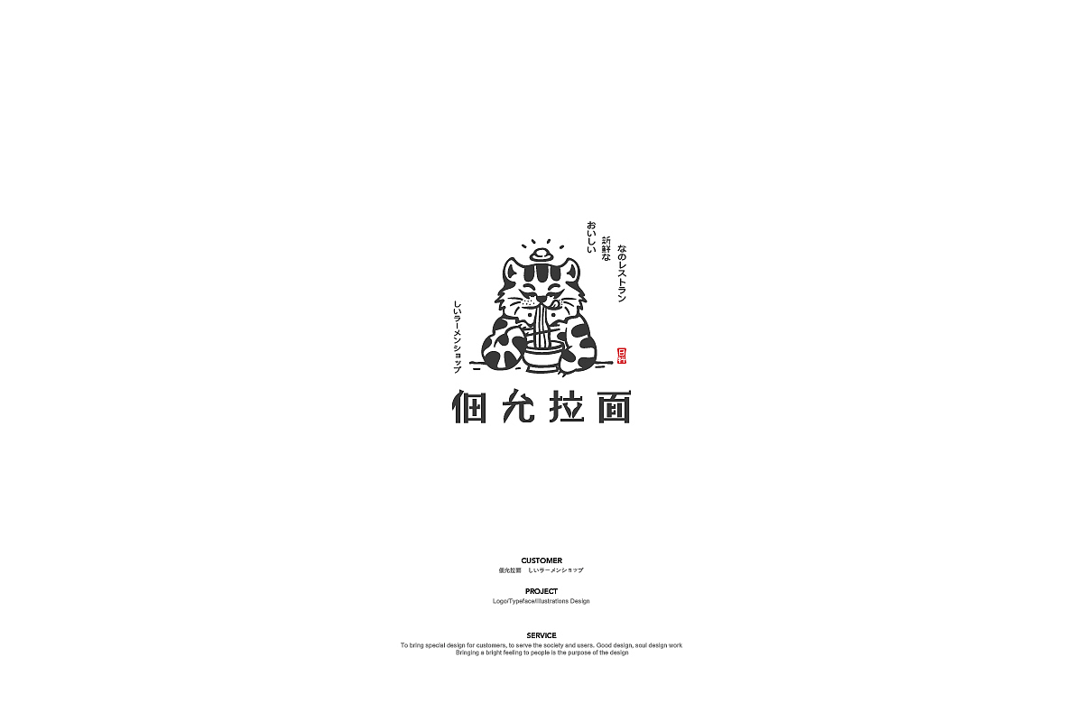 LOGO（图ZMjYxNzQyMjky） - Logo - 站酷设计师Lolo_design原创素材 - 站酷ZCOOL
