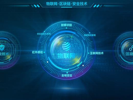 一组科技界面设计