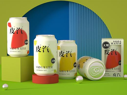 包装设计 | 夏日感爆棚苏打水