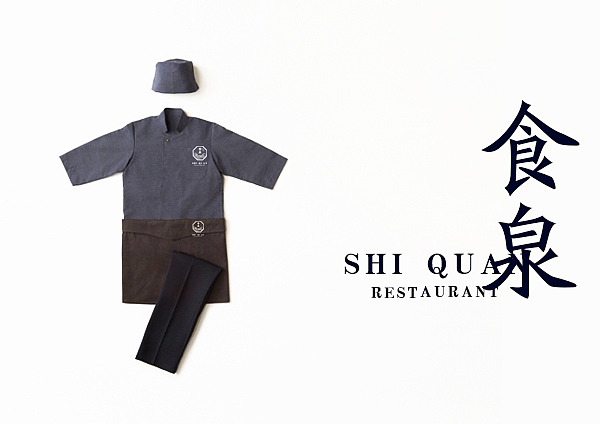 食泉 logo 与 初步vi系统应用提案（图ZMzYwODExNTY=） - 品牌 - 站酷设计师zx648133811原创素材 - 站酷ZCOOL