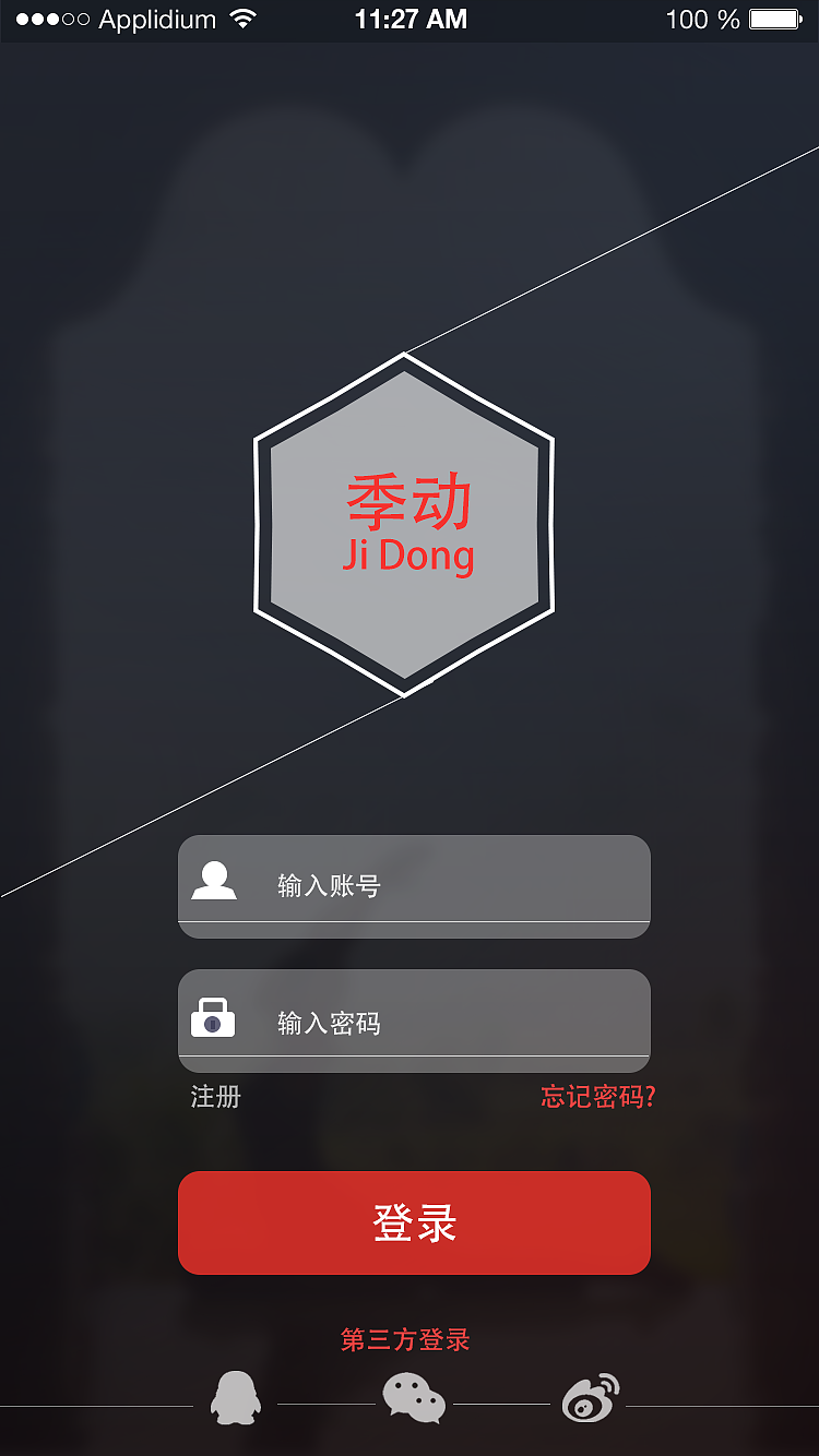 运动APP（图ZNzA0MDE1NjQ=） - APP界面 - 站酷设计师chuck的路原创素材 - 站酷ZCOOL