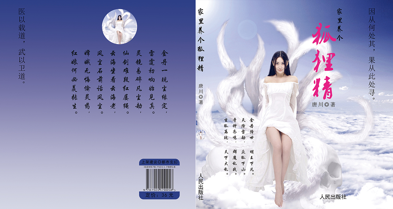 书籍（图ZMTE1MjM4MDI4） - 书籍/画册 - 站酷设计师冰yi原创素材 - 站酷ZCOOL