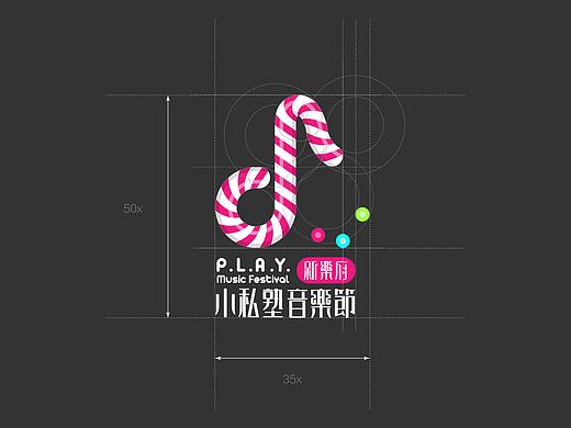新樂府小私塾音樂節(jié)-VI（個(gè)人主頁-ZMzM0MzY3ODA=） - 品牌 - 站酷設(shè)計(jì)師Jasonwww原創(chuàng)素材 - 站酷ZCOOL