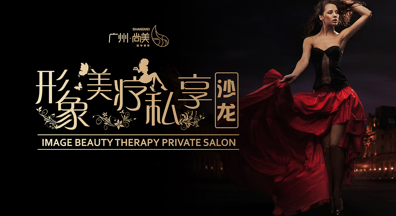 活动视觉（图ZMTcxODY5ODgw） - 其他平面 - 站酷设计师淡淡苦涩原创素材 - 站酷ZCOOL