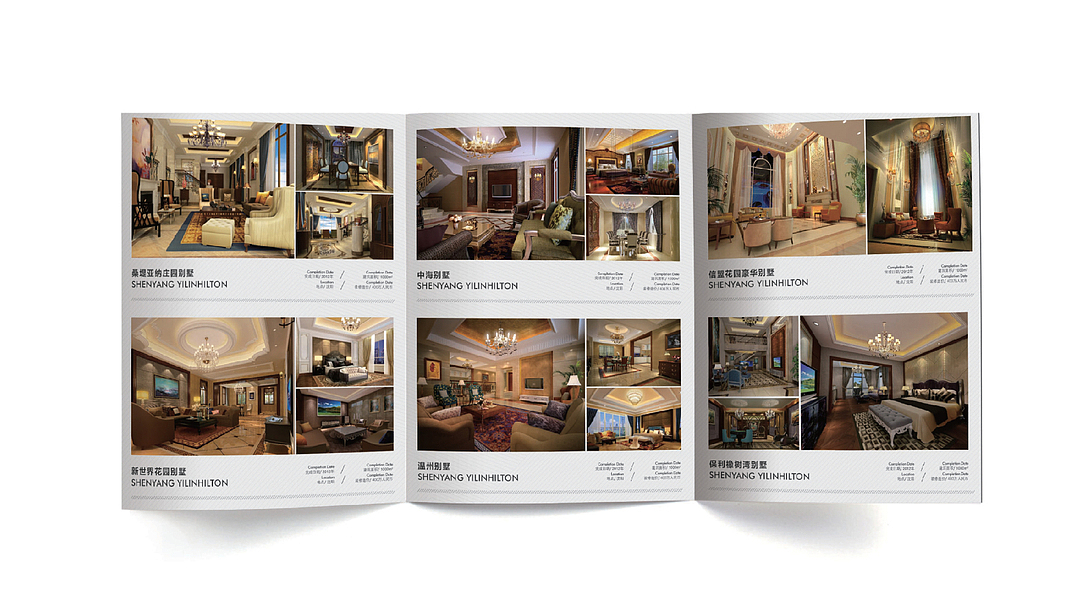 香港天惠建筑所宣传册设计