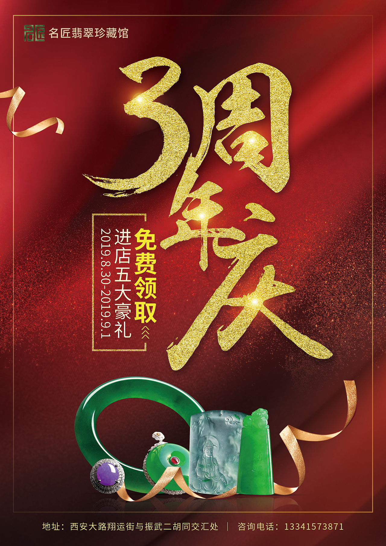 2019年朋友圈图片整理