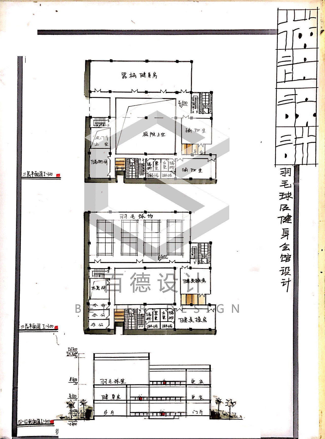 快题128分高分，深圳大学建筑学硕士图纸汇总百德设计（图ZMjE1NzA0NDc2） - 建筑设计 - 站酷设计师百德设计原创素材 - 站酷ZCOOL