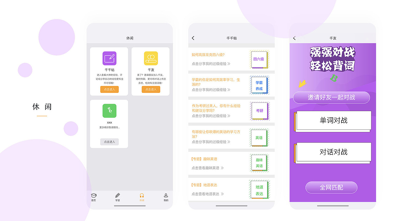 作品集（图ZMjIxMTA1MTg4） - 其他UI - 站酷设计师12345ya原创素材 - 站酷ZCOOL